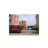 Shanghai Boond Industry Co., Ltd. company overview - view 1 thumbnail