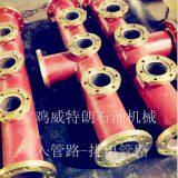 Bomco Mud Pump sp Suction Manifold AH130102051100 thumbnail-2