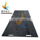 4*8 Plastic Polyethylene High Quality Portable Plastic Trackway for Sand Mud and Lawn Ground Protection Mats thumbnail-6