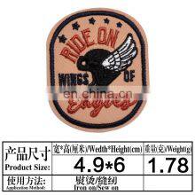 Custom Personalized Self Adhesive Embroidery Patches Decorate Woven Patches for Clothing thumbnail-3