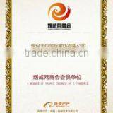 Yantai Phoenix Textiles Co., Ltd. company overview - view 3 thumbnail