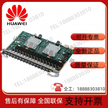 Huawei GPBD Communication Board H806H807 8-port GPON OLT Interface Board Including C+optical Module thumbnail-2