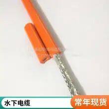 Resistance to Underwater Low Temperature Resistance to Underwater Pressure Underwater Communication Telephone Line Diver Talking Line Anti-seawater Photoelectric Composite Cable Underwater Cable Bending Resistance Long Service Life Welcome Custom Soft Win thumbnail-3