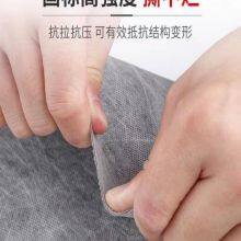 Polypropylene Cloth Waterproofing Membrane thumbnail-2