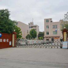All Strip Light Factories Use Machines From Pengchuangxin thumbnail-3