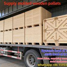 High-Strength, Nail-Free, Splinter-Free Molded Wood Pallets — Specialized for Warehousing and Logistics thumbnail-2