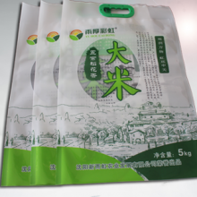 Agricultural Bag thumbnail-1
