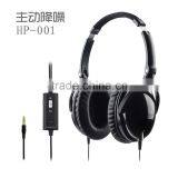 China Wired Active Noise Reduction Headphone thumbnail-4