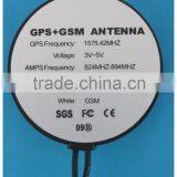 GPS+GSM (850/900/1800/1900/2100MHz) / 3dBi GSM, 28dBi GPS Gain GSM/GPS Antenna thumbnail-5