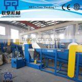 Plastic Pet Bottle Flakes Hot Recycling Washing Machine/hot Washed Pet Flakes Washing Recycling Line thumbnail-5