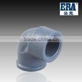 ERA PVC Female Elbow(PVC Pressure Fittings Type II)