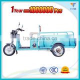 2015 hot sale gear transmission electric tricycle cargo with brand motor