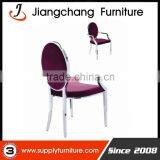 2015 Europe Style Leather Stainless Steel Living Room Chair JC-SS70 thumbnail-1