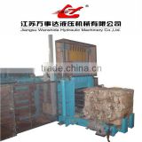 Y82-125 New Automatic Horizontal Paper Pulp Baler