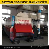 Hot sale 4TNV98 engine 70hp rice combine harvester AW70G