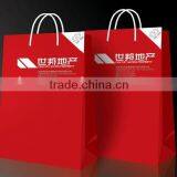 Promotional Paper Hand Bag