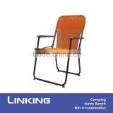 Steel Folding Beach Chair