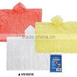 PE Children Poncho