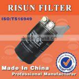 CX1014A Farm Tractor Diesel Oil Filter Assy