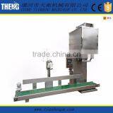 Automatic Weighing Packaging Machine for Sugar thumbnail-1