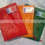 Baoding Jiuwang Plastic Packing Co., Ltd. company overview - view 2 thumbnail