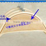 China Factory Deluxe Shirt Wooden Hanger Natural Wood Collection Slack Pants Hanger Strip-type Wooden Tie&belt Hanger thumbnail-2