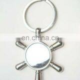 Sail Rudder Keychain Blank Navy Gift Key Ring thumbnail-1