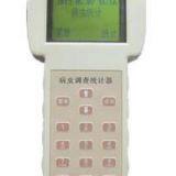 QT - DC02 Plant Disease and Insect Pest Surveyor thumbnail-1