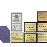 Suzhou Wealtime Information Technology Co., Ltd company overview - view 2 thumbnail