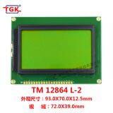128X64 Lcd Screen TM12864L-2 High-quality 93x70mm Size Stn Lcd 12864 Screen Lcd 128X64 Display Screen 12864 Lcd Module thumbnail-3
