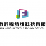 Foshan Hongjin Foshan Hongjin Textile Technology Co., Ltd Technology Co., Ltd