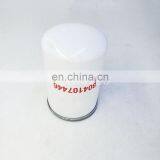 Construction Machinery Hydraulic Oil Filter Element 804107446 thumbnail-1