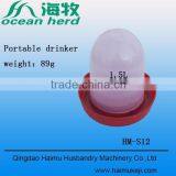 Manufacture of Qingdao Haimu- S10poultry Equipment Chicken Drinker and Waterer
