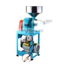 Factory Production Hot Sale Multi-functional Grain Pepper Medicine Mill Making Machine
