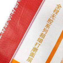 PP Rice Wheat Maize Feed Woven Sacks Polypropylene Bags 50 Kg Corn Bag India Dubai Factory High Quality Cheap Price Bags