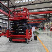 New Design 8m 10m 12m 14m Crawler Scissor Lift AWP