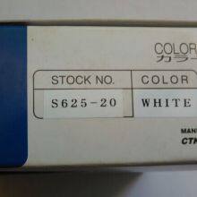 COLOR FOIL TAPE S625-20 / HOTMARKER thumbnail-1