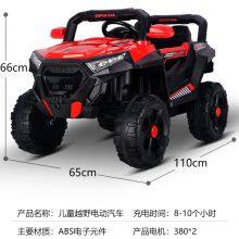 Children's Tricycles, Electric Motorcycles, Off-road Vehicles thumbnail-5