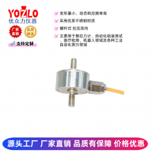BHCG52-YL-20kN Ring-shaped Force Sensor for 3C Automation Equipment Measurement Sensor thumbnail-5