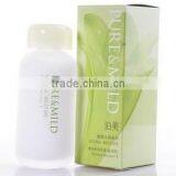 Cosmetic Packaging Carton / Nice Paper Box