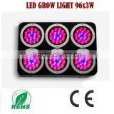 Jialin Series 96*3w Chip 600Watt Led Grow Light for Plants
