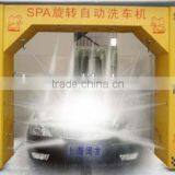 Bushless Automatic Car Wash Machine