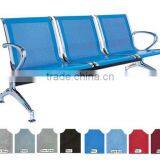 public chair waiting chair airport chair hospital chair bank chair