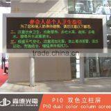 High Quality Outdoor Red and Green Led Display Board Video Japan Sexy Girl