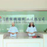 Dongguan Qian Wang Paper Co., Ltd. company overview - view 1 thumbnail