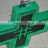 wholesale alibaba china 80cm programmable two sides pharmacy led cross sign