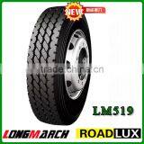Longmarch Truck Tire 11R22.5 12R22.5 295/80R22.5 thumbnail-6