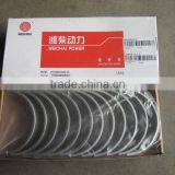 Weichai Diesel Engine Conecting Rod Bearing 612600030020 Original Weichai Parts