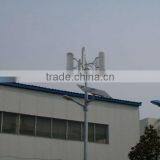 Wind Solar Hybrid Street Light System thumbnail-1