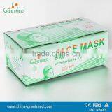 Best Disposable Non Woven Surgical Face Mask thumbnail-2